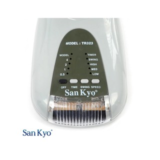 Quạt treo Sankyo remote 323