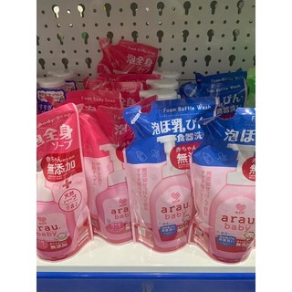 nước rửa bình arau nhật