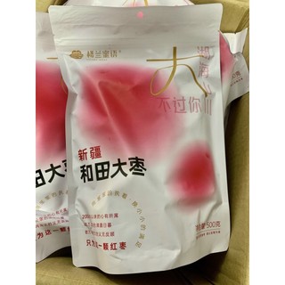 Táo Đỏ Bá Vương tân cương siêu to 500g dùng chưng yến, nấu canh. nấu chè, ăn liền đều ngon ngất ngây