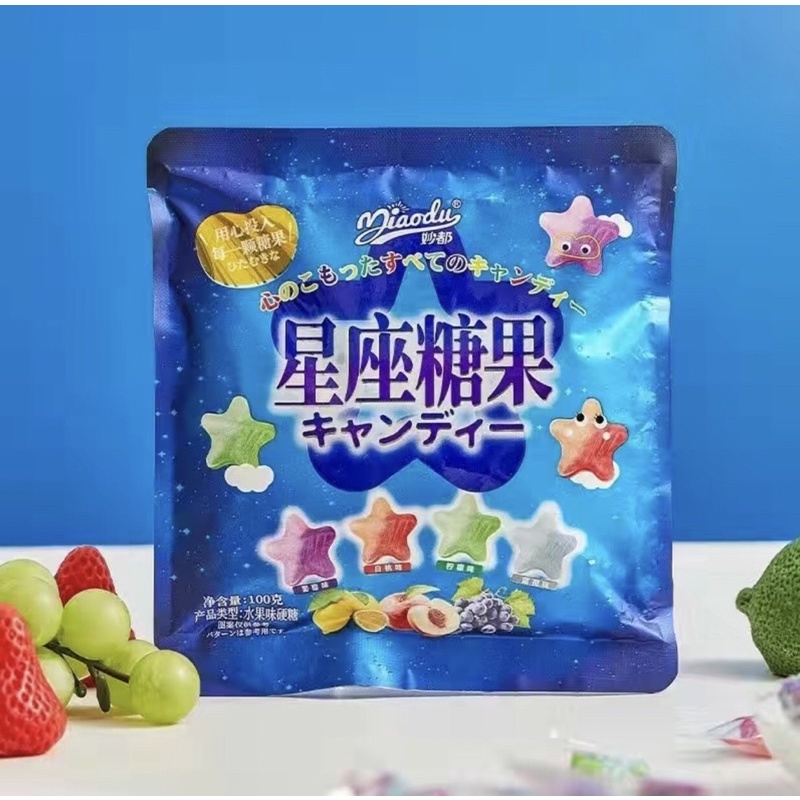 Kẹo trái cây ngôi sao may mắn