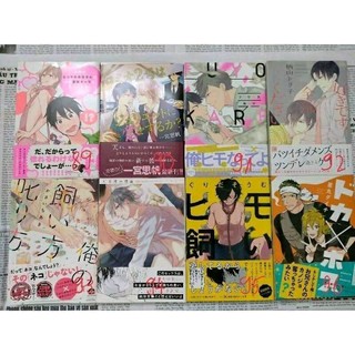 "thẻ" Manga BL/Yaoi RANDOM