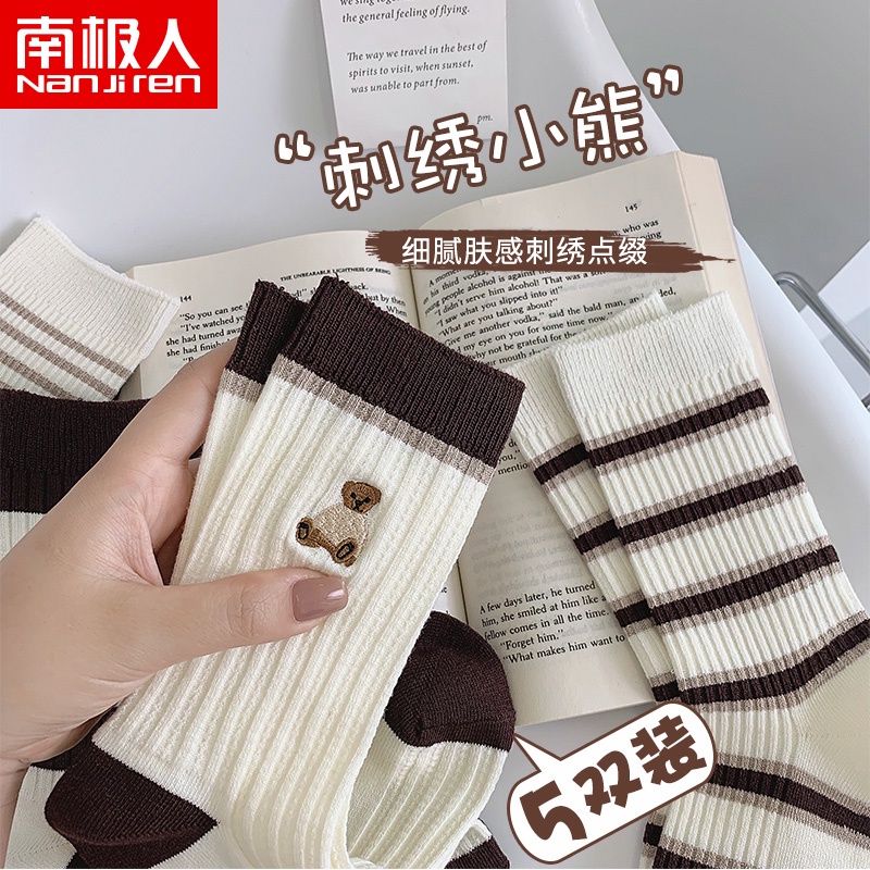 Set 10 Đôi Tất  Cotton Cổ Cao Kẻ Ngang  Tông Trắng Nâu