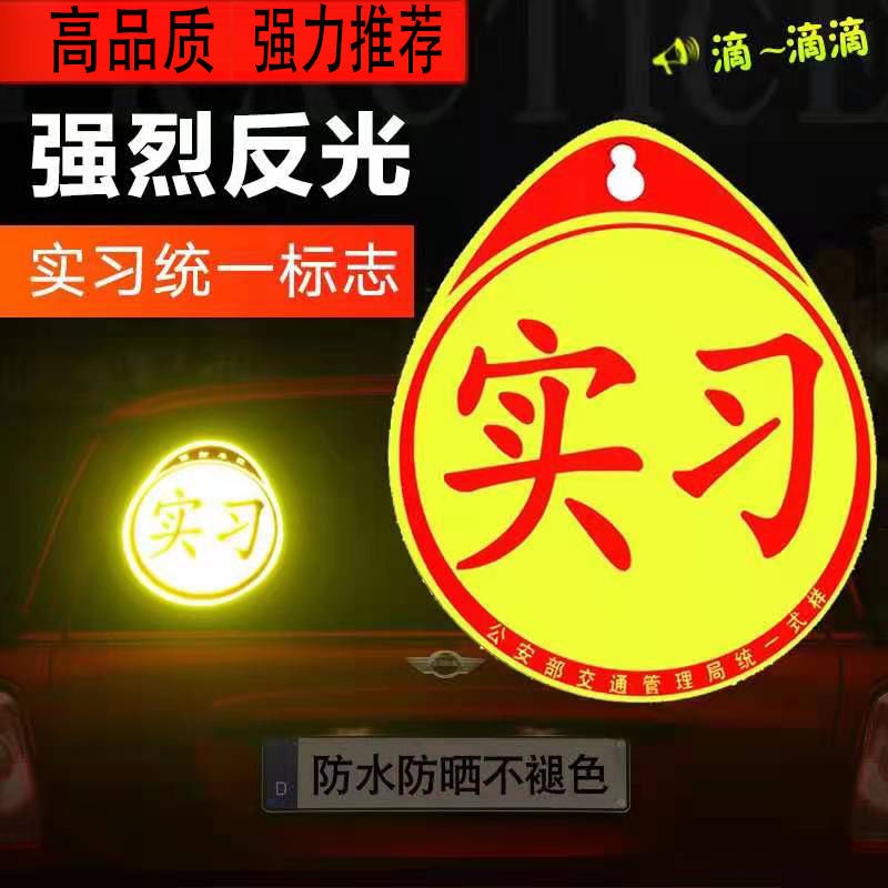 Miếng Dán Logo Liên Minh Huyền Thoại Trang Trí Xe Hơi Chống Thấm Nước 11.27