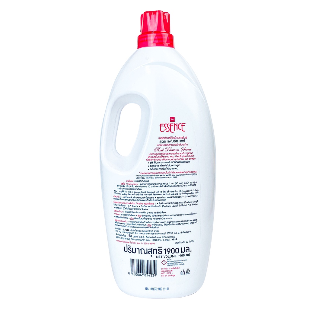 Nước giặt hiệu Essence - Red Passion Scent 1900