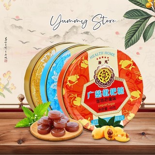 🍬 kẹo ngậm tỳ bà the mát