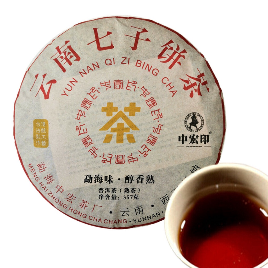 Ly Uống Trà Đen Chất Lượng Cao 357g 1980 Yunnan Pu Erh