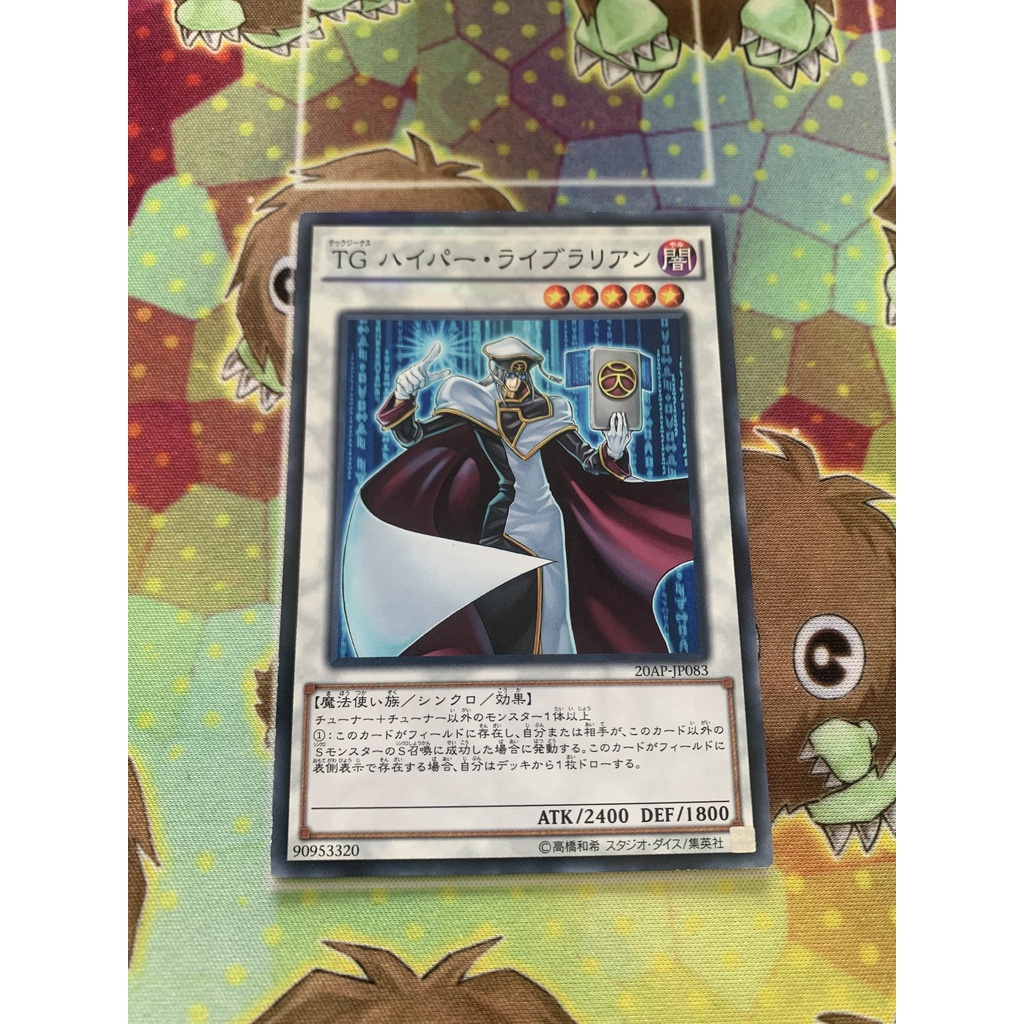 Thẻ Bài Mint90 Yugioh OCG T.G. Hyper Librarian Parallel 20AP-JP083