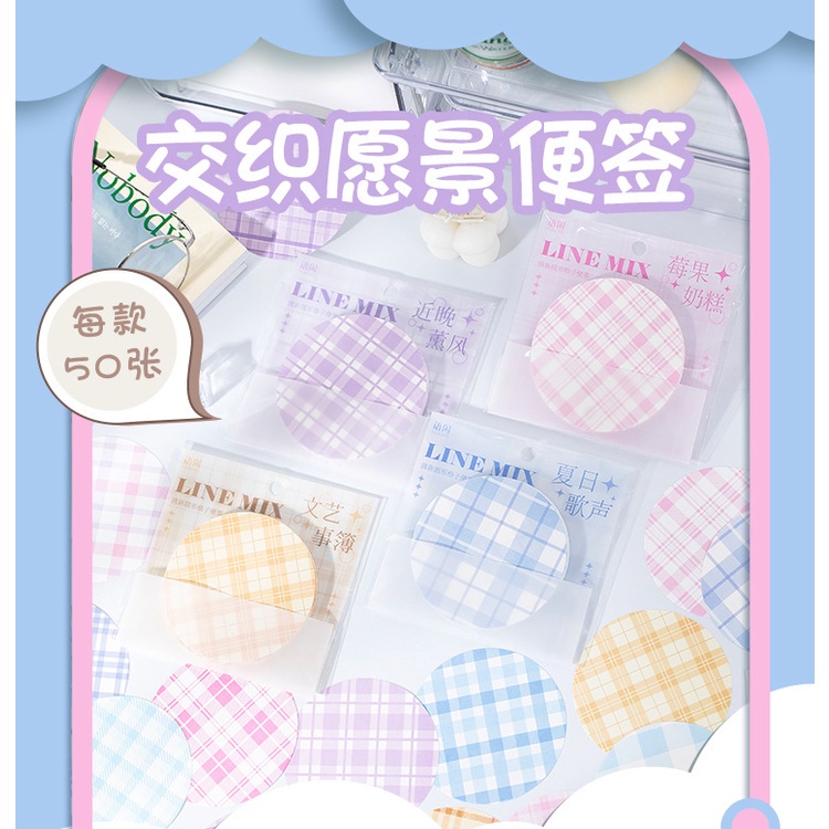Set 50 Tờ 4 Mẫu Giấy Ghi Chú Hình Tròn Họa Tiết Sọc Caro Xinh Xắn