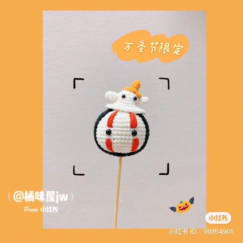 Móc khóa vô diện Halloween bằng len handmade