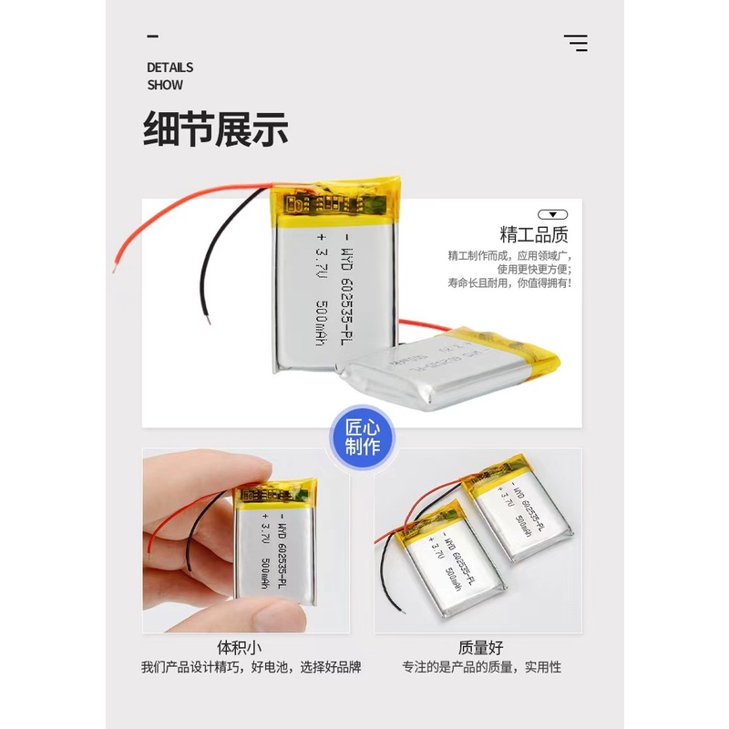 Pin Li-Po 3.7V 500mAh 602535  cho loa Bluetooth, smartwatch, định vị GPS, máy ghi âm, camera hành trình