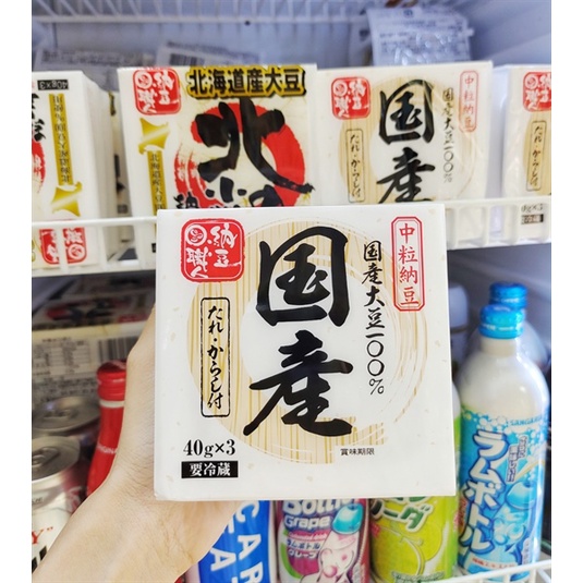 Đậu nành Natto lên men Nhật Bản 120gr (40gr x 3 hộp)