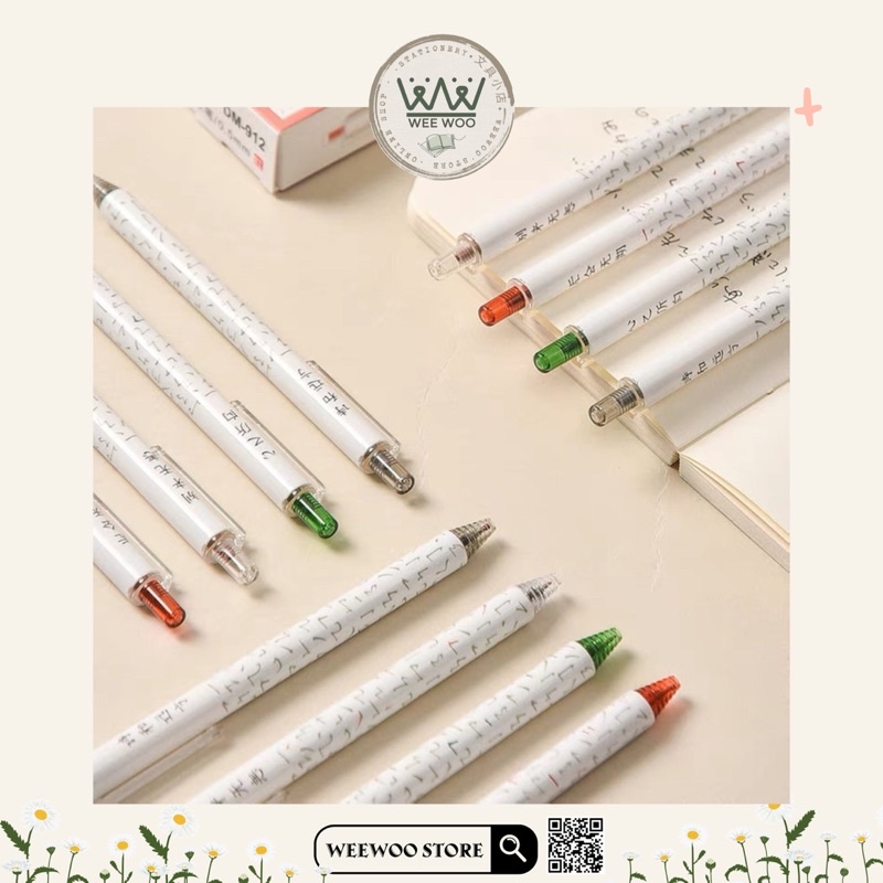 Bút gel bấm mực đen Domi Literary Space ngòi 0.5 mm basic - WeeWoo Store