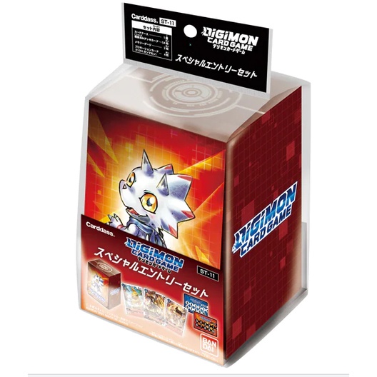 Hộp bài ST-11 Digimon Card Game Special Entry Set