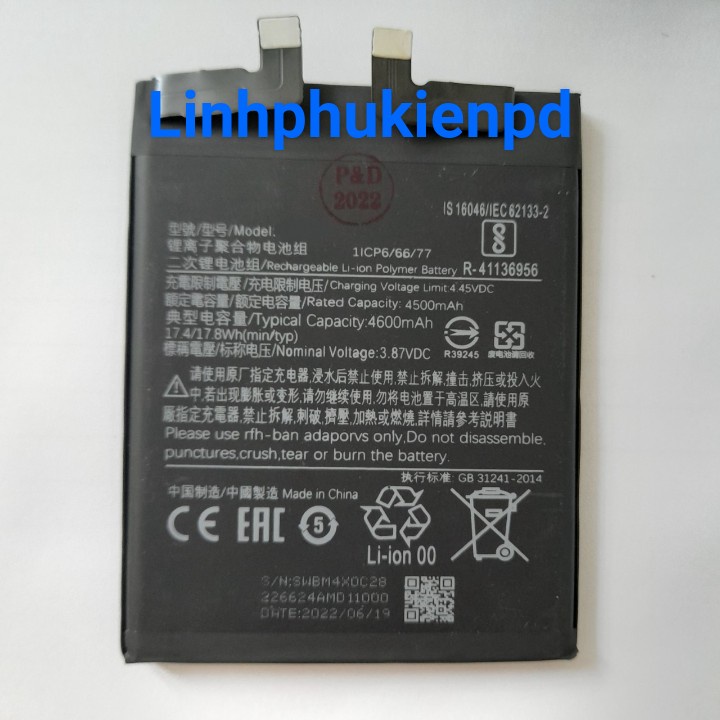 Pin Xiaomi Mi 11 5G / BM4X