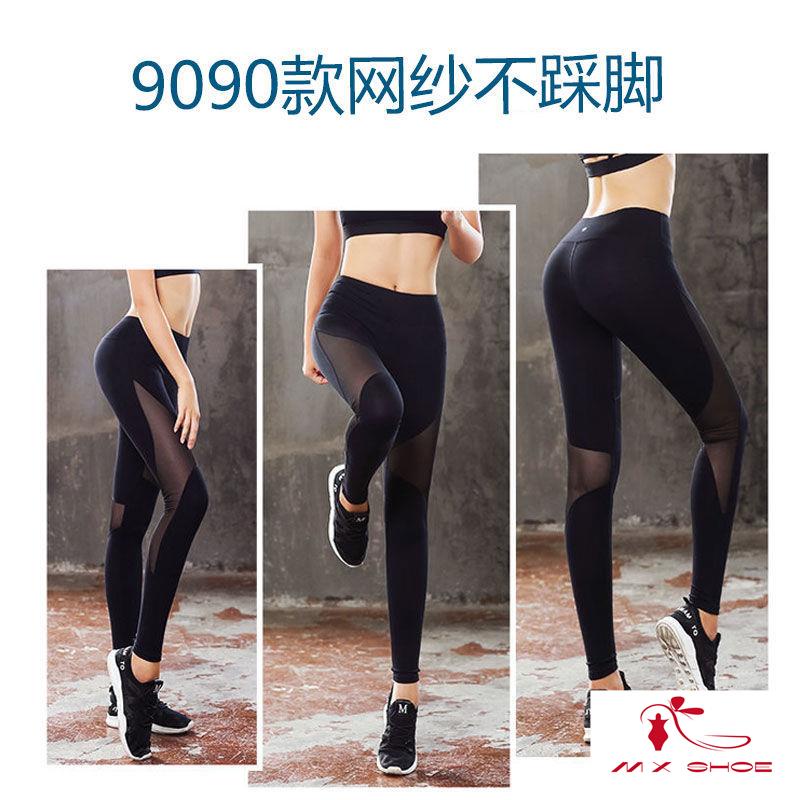 Quần Legging Thể Thao Lưng Cao Phối Lưới Thời Trang Tập Yoga Cho Nữ
