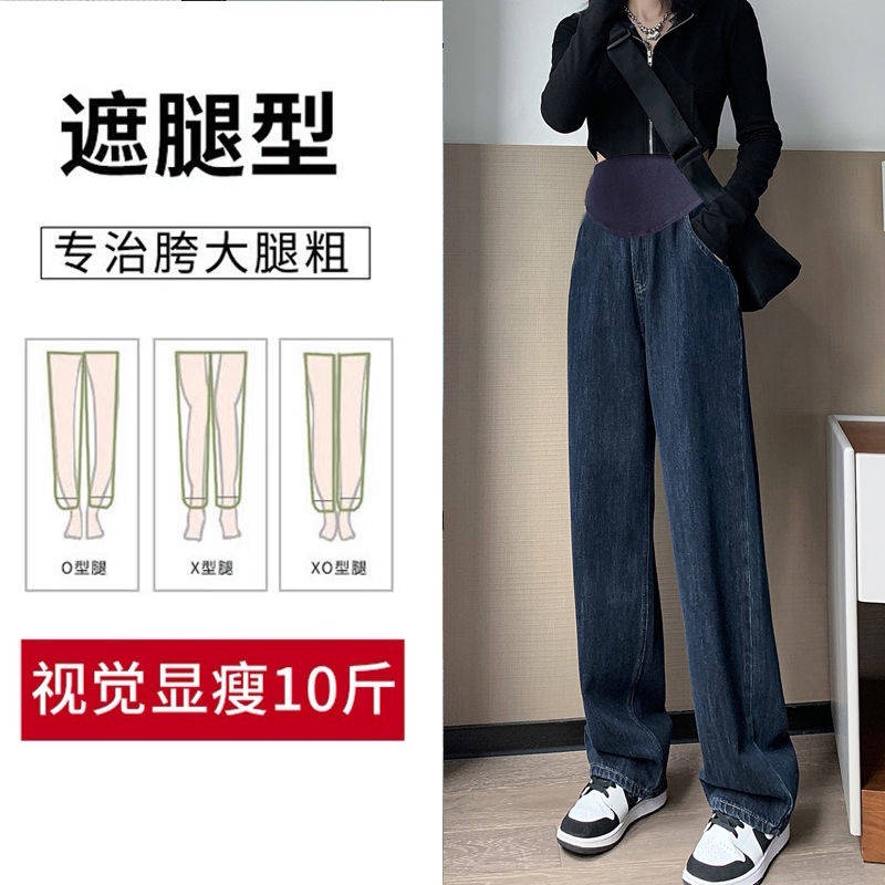 Quần Bầu Mùa Đông Quần Jogger Nữ Quần Jean Dài Dày Dặn Ống Rộng Cỡ Lớn Thời Trang Xuân Thu 2022 Cho Mẹ