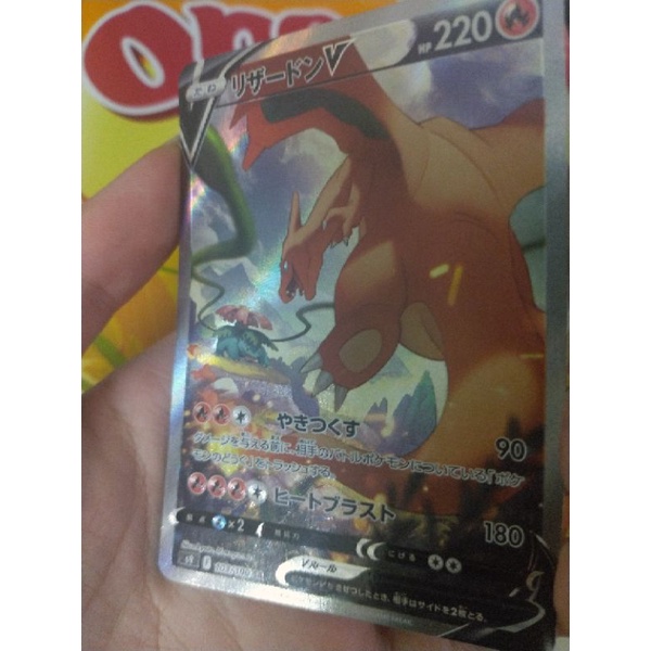 Thẻ bài Pokemon charizard V Alternate Art chính hãng phiên bản Nhật Bản  103/100-SR