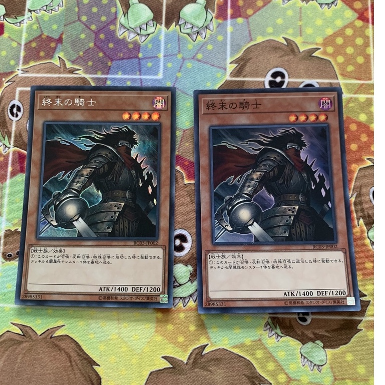 Thẻ Bài Mint90 Yugioh OCG  Armageddon Knight