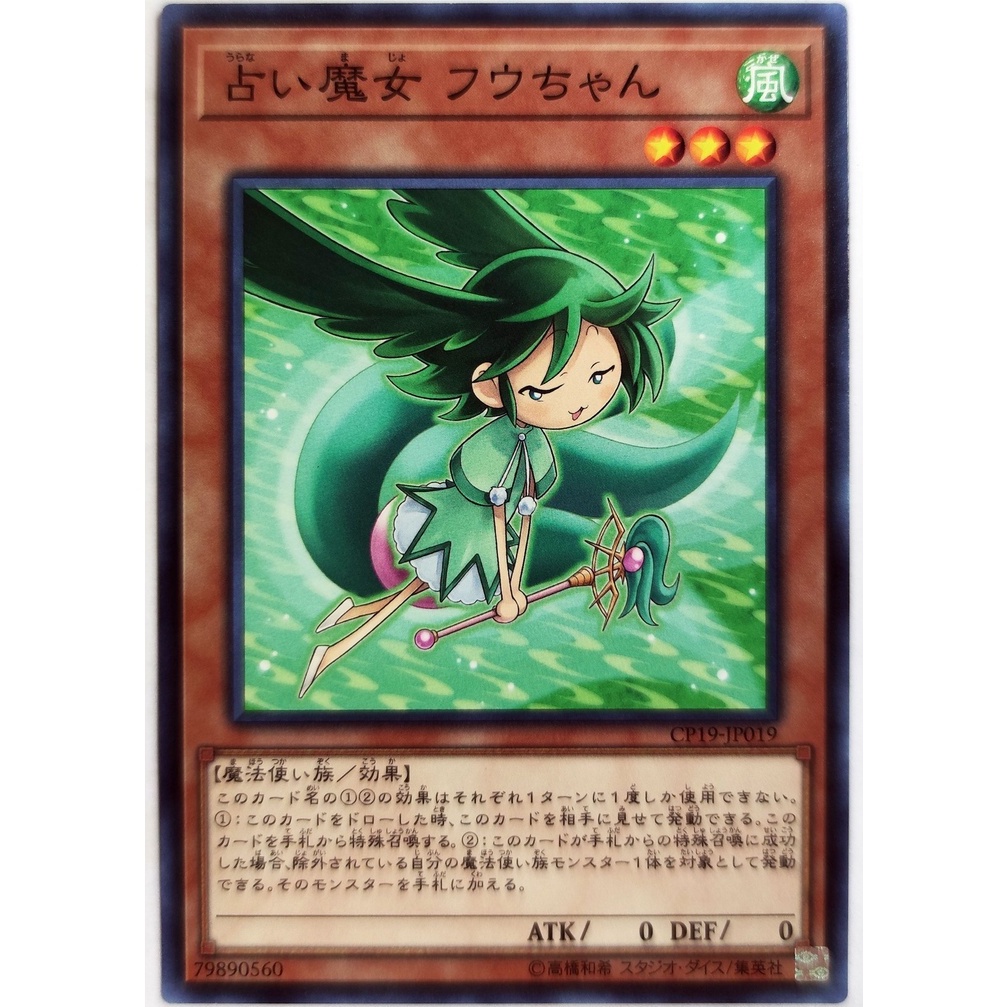 [Thẻ Yugioh] Fortune Fairy Hu |JP| Common