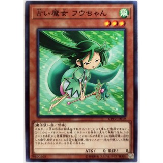 Fortune fairy hu |jp| common