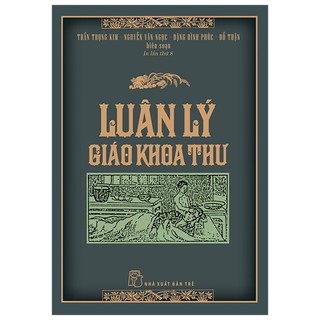 Sách Luân lý giáo khoa thư