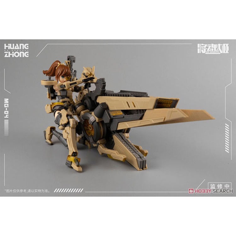 Đồ Chơi Lắp Ráp Jianghun Ji 15005 MS GENERAL MG-04 Huang Zhongxiao Bird