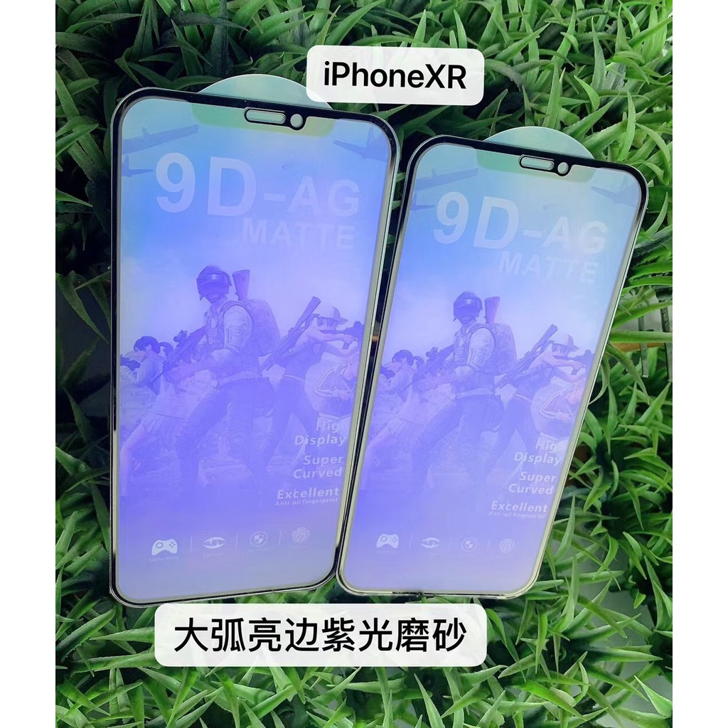 Miếng Dán Bảo Vệ Màn Hình Hỗ Trợ Chơi Game 9D AG Cho iPhone 14 Pro max 13 12 11 XSMAX XR
