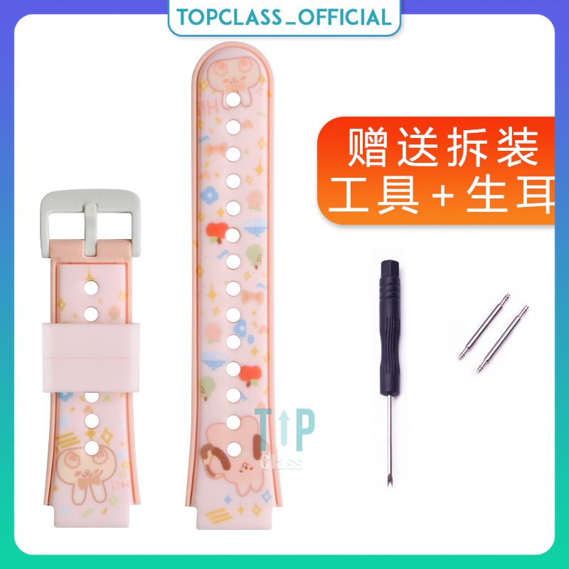 Dây Đeo Silicone Cho Đồng Hồ Định Vị Trẻ Em Kidcare 06S Topclass