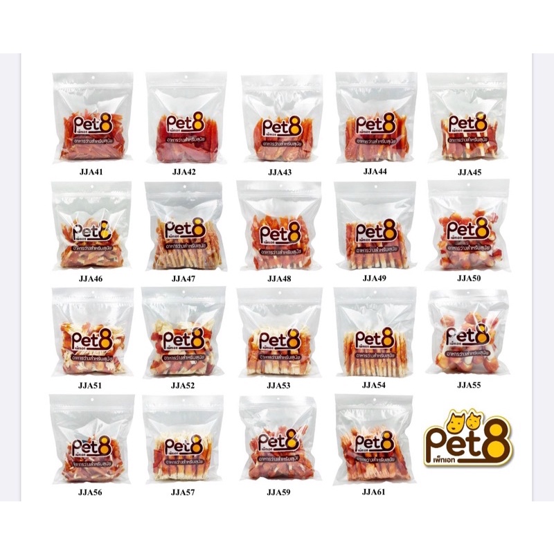 🇹🇭 Xương Thưởng Khô Gà Sấy Nguyên Chất PET8 Cho Chó Nhiều Mẫu Gói Lớn 350-450g