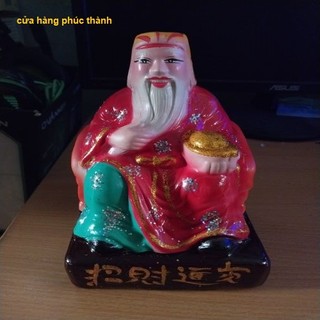 Thần tài ông địa cọp lở màu ( đất num )