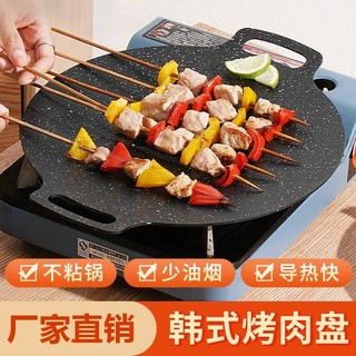 Chảo nướng bbq, làm bánh. chất liệu gang phủ chống dính size 30cm