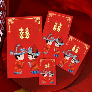 SET 10 BAO LÌ XÌ CƯỚI