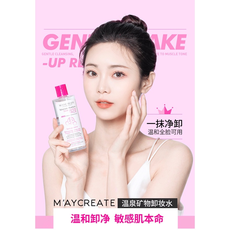 Nước tẩy trang làm sạch da Maycreate Nước rửa trang điểm make up sáng da Morasa MC05