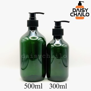 Chai nhựa 300ml - 500ml vòi nhấn dùng chiết dầu gội, sữa tắm