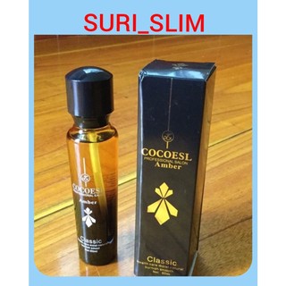 Tinh dầu dưỡng tóc cocoesl amber 60ml - chính hãng