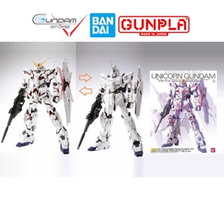 Mô Hình Gundam MG Unicorn Ver Ka RX-0 1/100 Bandai Master Grade Đồ Chơi Lắp Ráp Anime Nhật
