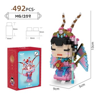 Đồ Chơi Lắp Ráp Nhân Vật Opera Bắc Kinh