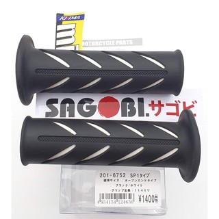 Bao tay KIJIMA SP1 (22.2/114mm) mã 201-6750