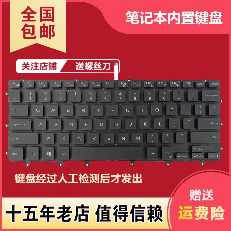 Bàn phím DELL XPS15-9550 9560 9570 7558 7568 7590 P56F M5510