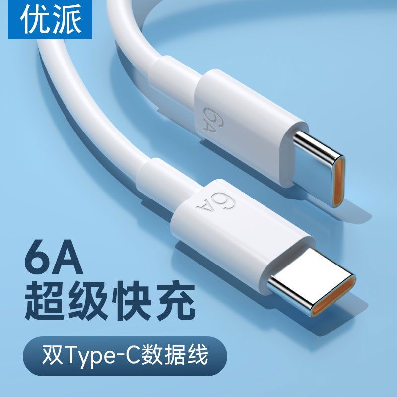 Dây Cáp Sạc Nhanh Hai Đầu Type-C PD Kép Cho Huawei Xiaomi Laptop