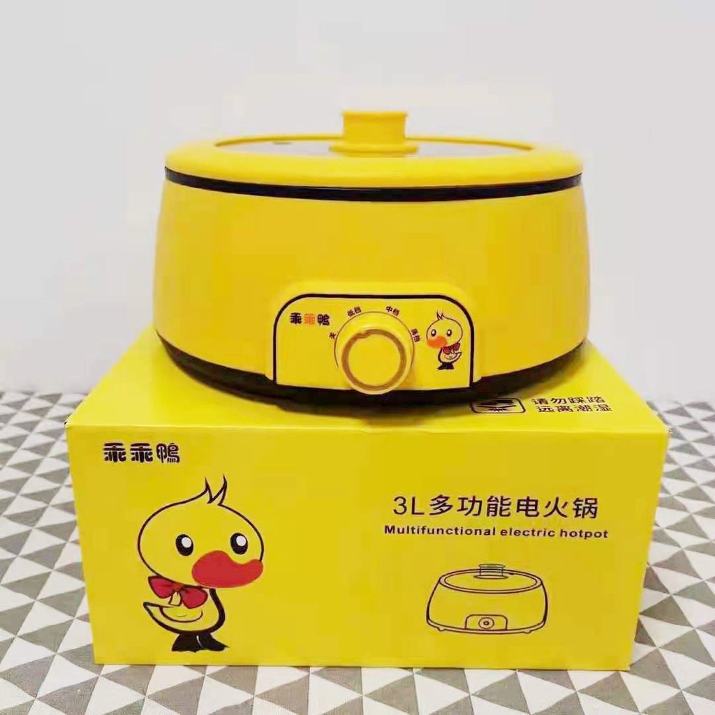 Nồi điện gia dụng con vịt vàng dung tích lớn 3L, Nồi lẩu điện đa năng công suất cao hotrend 2022 chất liệu không gỉ