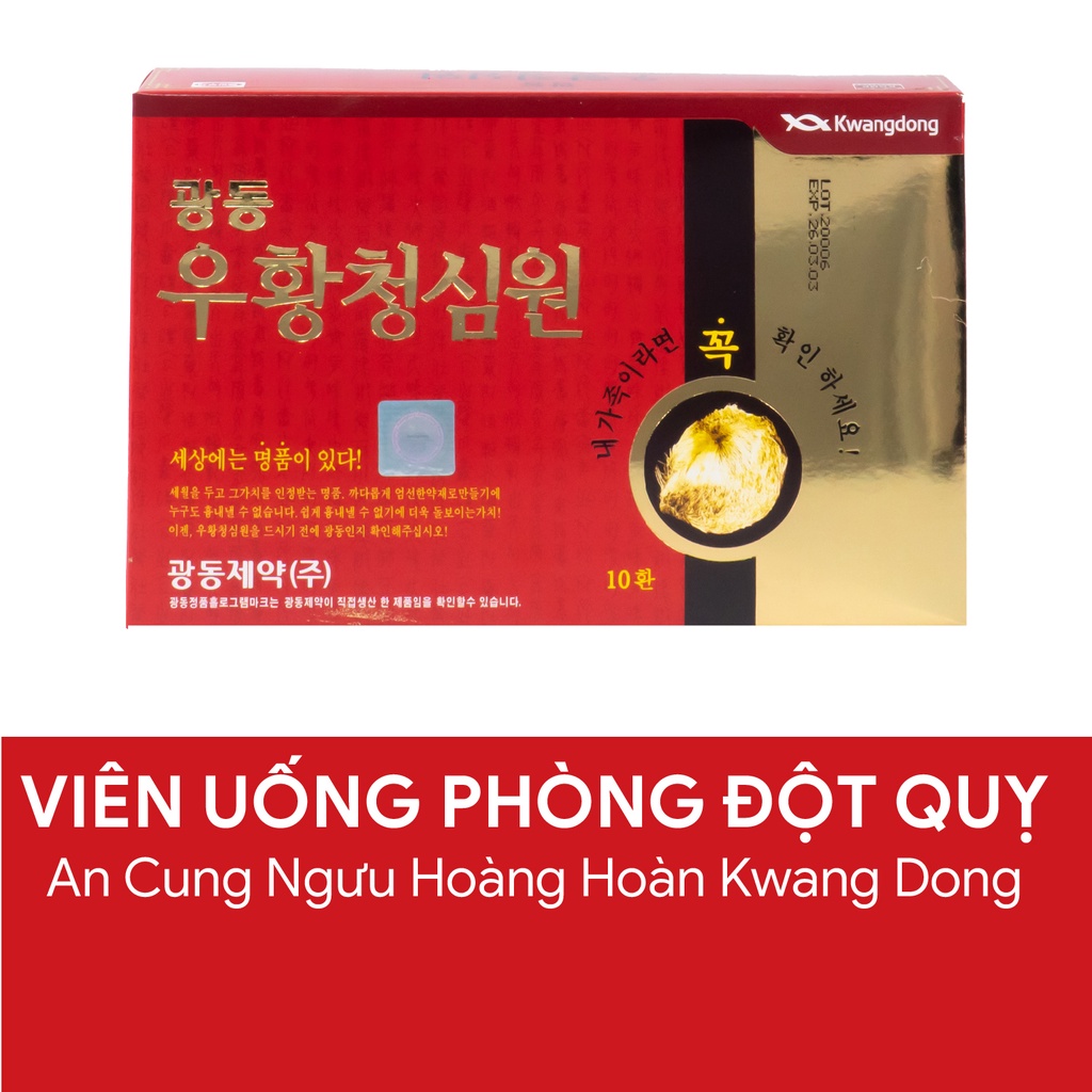 An Cung Ngưu Hoàng Hoàn Kwangdong Nội Địa Hàn Quốc Hộp Đỏ ANCUNGNGUU20005