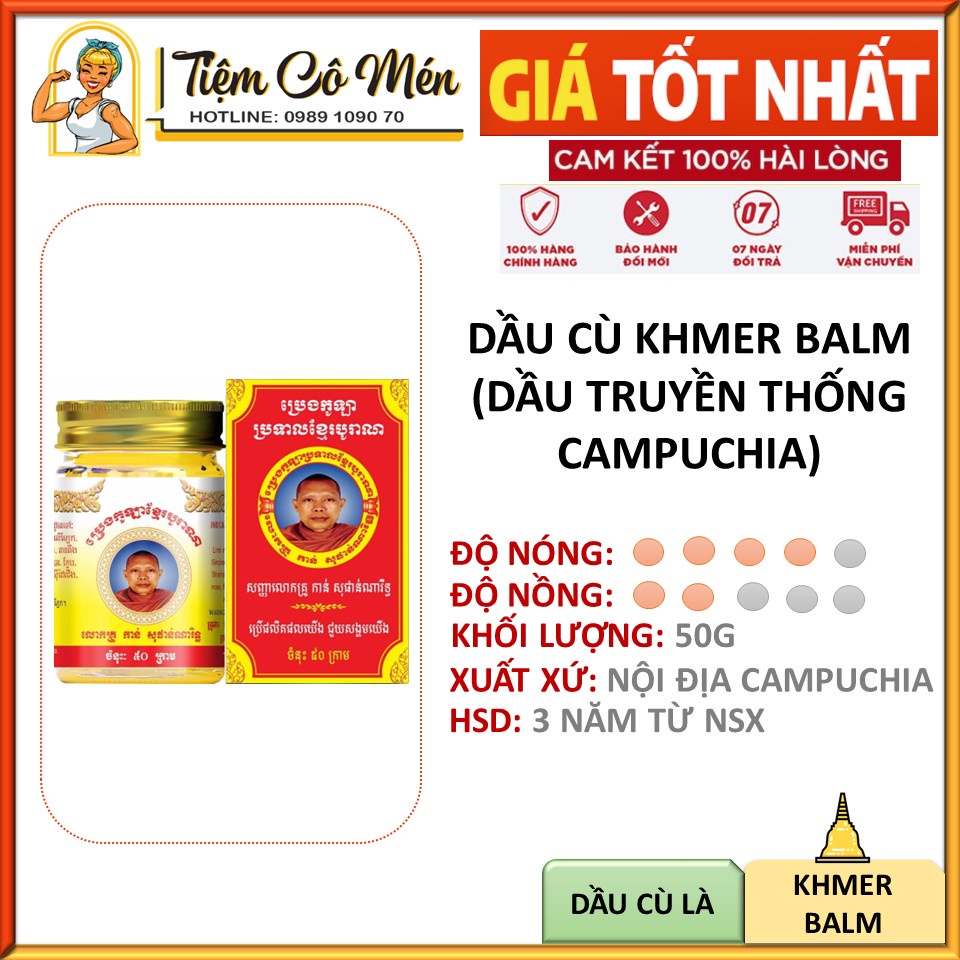 DẦU CÙ LÀ ÔNG SƯ KHMER BALM - NỘI ĐỊA CAMPUCHIA 15G - LOẠI DẦU ĐƯỢC SỬ DỤNG NHIỀU NHẤT Ở CAMBODIA