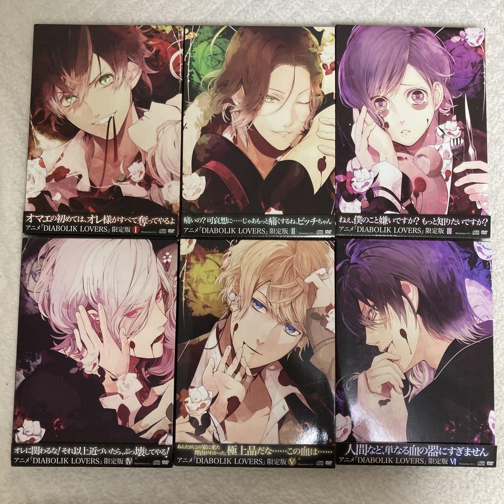 Combo đĩa DVD + CD Anime "DIABOLIK LOVERS" Limited Edition chính hãng Nhật Bản