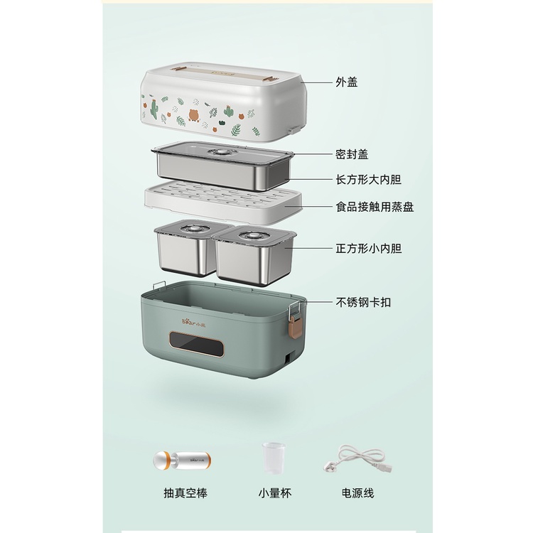 Hộp cơm hâm nóng Bear DFH-B15Q1 hẹn giờ 3 khay inox hút chân không