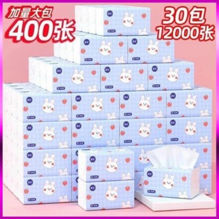 [Combo] 20 gói giấy ăn Thỏ dai mịn - giấy 4 lớp  - M101