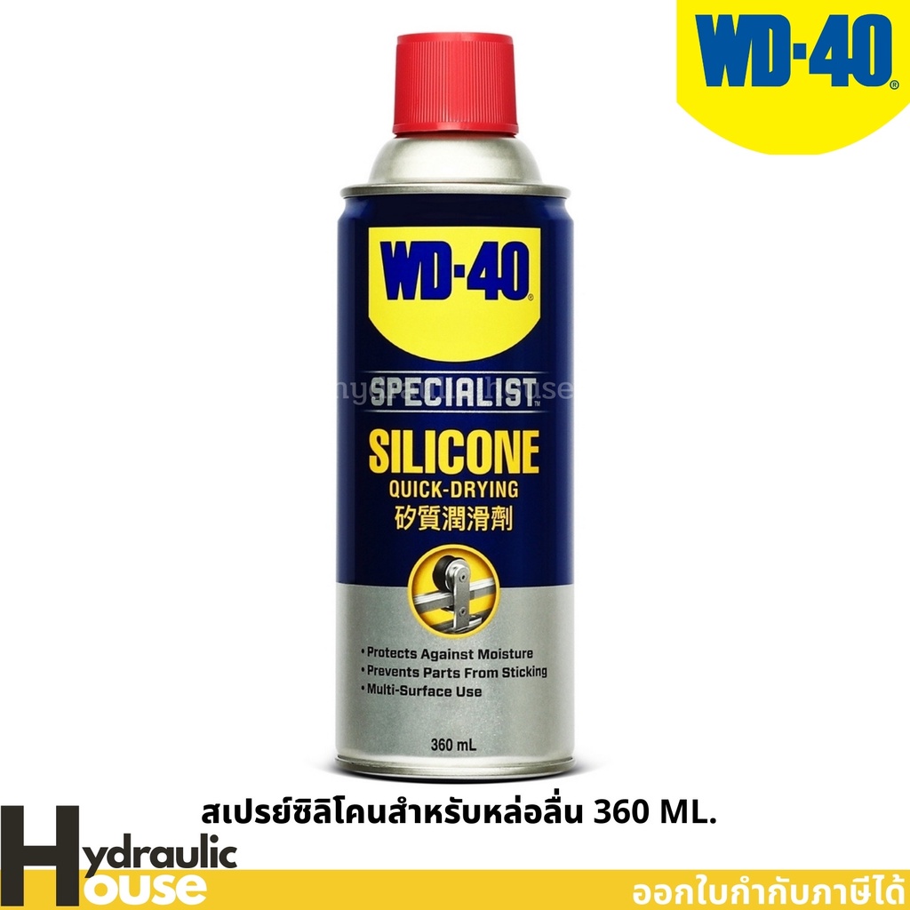 Xịt bôi trơn silicon đặc biệt WD-40 (Dầu bôi trơn silicon) Size 360 Ml. Có thể sử dụng với lốp xe. K