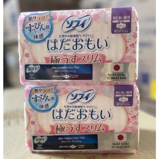 Combo 2 Gói Băng vệ sinh Sofy Skin Comfort Ultra Thin 26cm có cánh 17 Miếng
