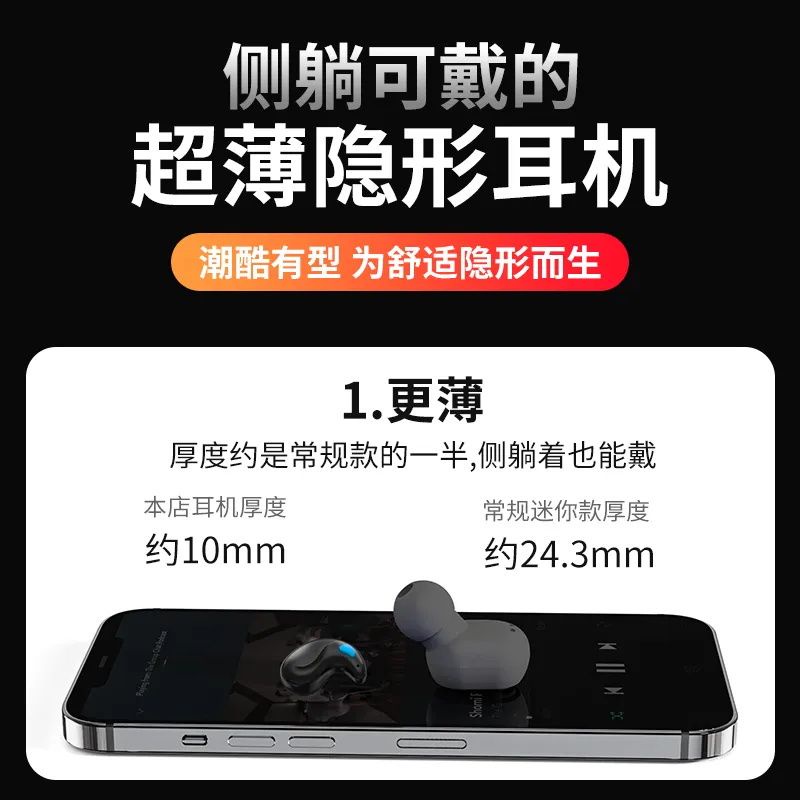 Tai Nghe Nhét Tai Bluetooth Không Dây Âm Thanh Siêu Mỏng Cho Apple OPPO Huawei vivo 2023