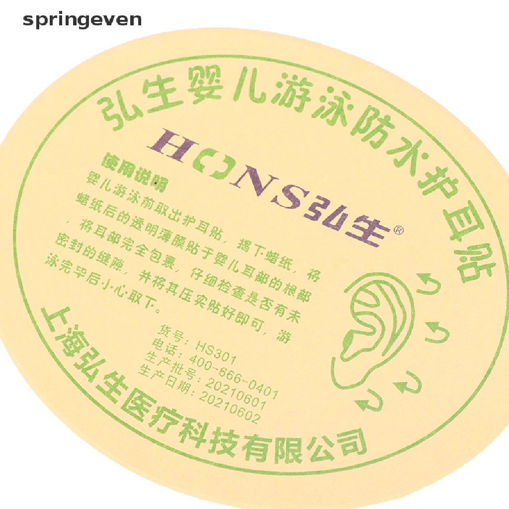 Bộ 100 Vỏ Bọc Tai Nghe Chống Thấm Nước Tiện Dụng Khi Đi Bơi